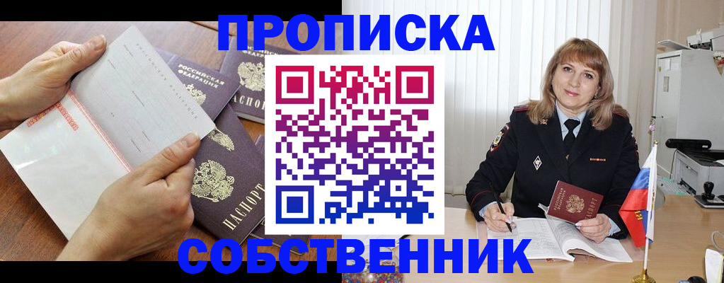 регистрация для дет. сада в Киришах